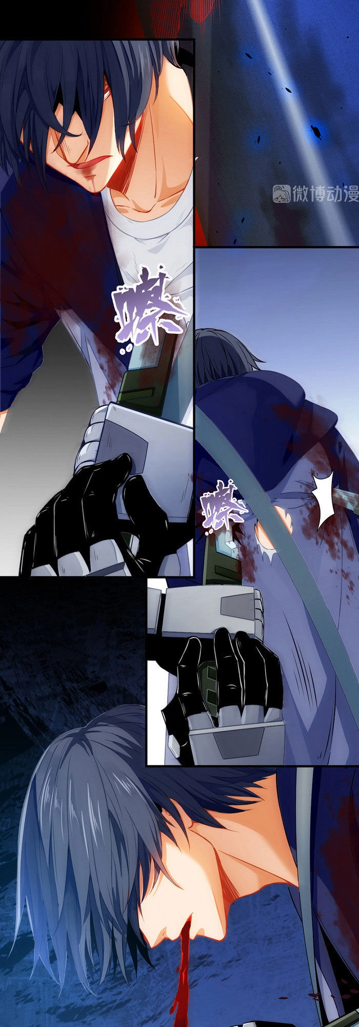 Dị Năng Của Ngươi Thuộc Về Ta Chapter 11 - 5