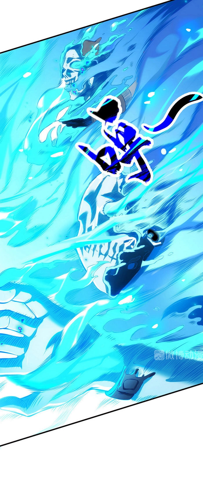 Dị Năng Của Ngươi Thuộc Về Ta Chapter 11 - 11