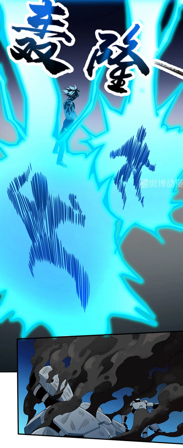 Dị Năng Của Ngươi Thuộc Về Ta Chapter 11 - 20