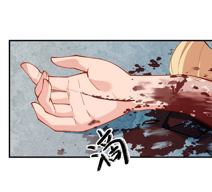 Dị Năng Của Ngươi Thuộc Về Ta Chapter 11 - 33