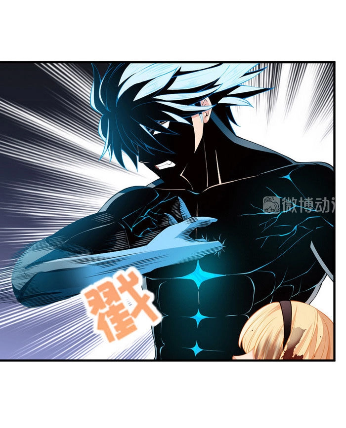 Dị Năng Của Ngươi Thuộc Về Ta Chapter 11 - 36