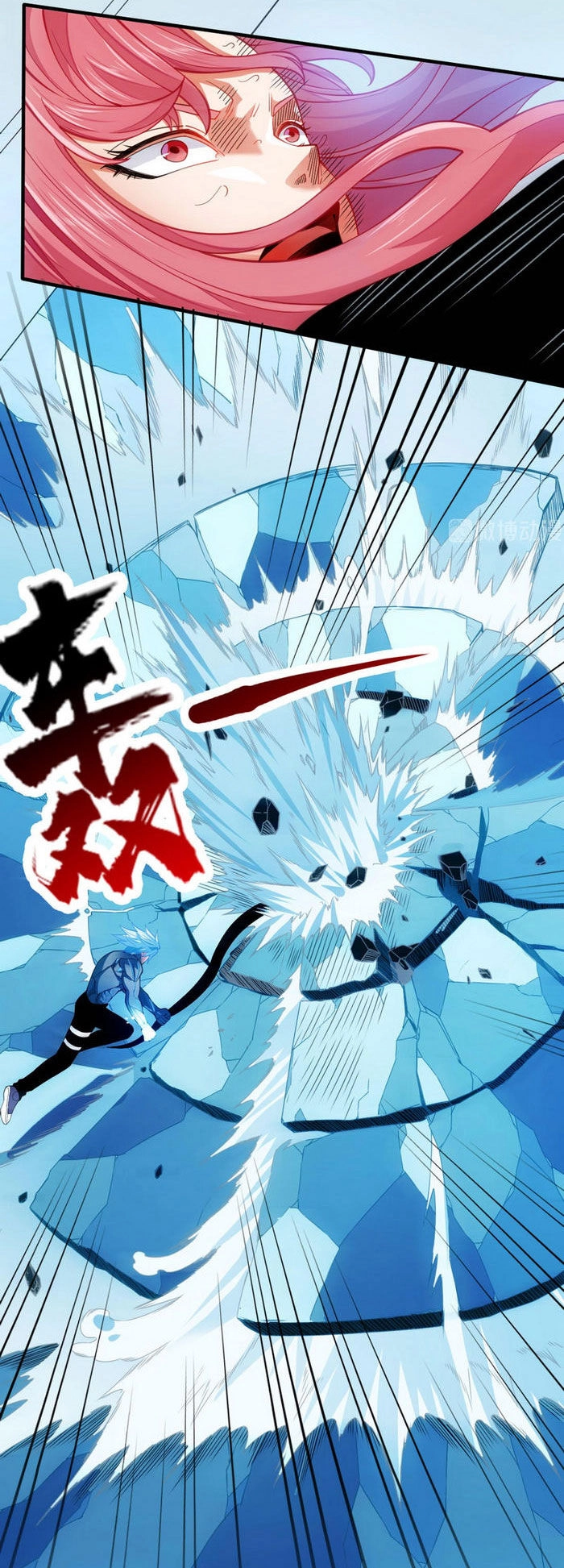 Dị Năng Của Ngươi Thuộc Về Ta Chapter 12 - 10