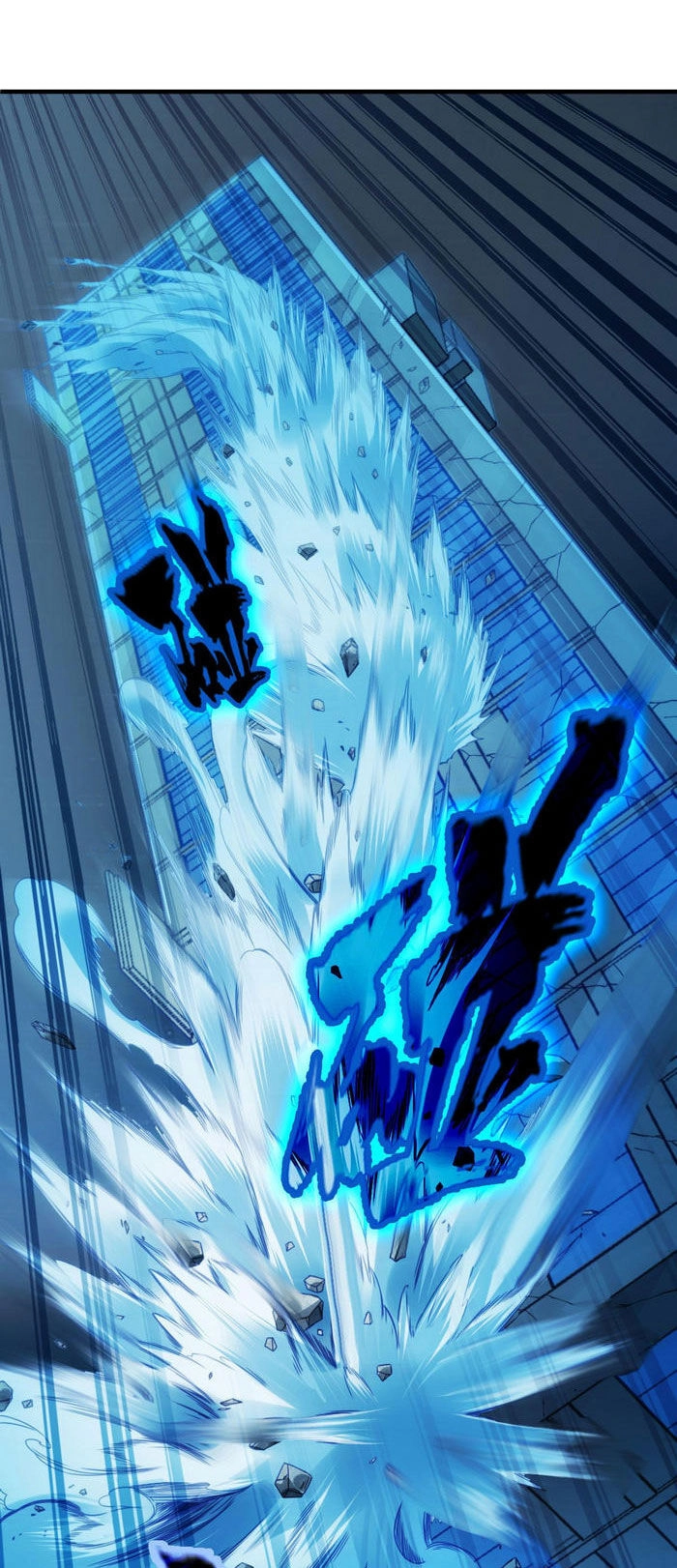 Dị Năng Của Ngươi Thuộc Về Ta Chapter 12 - 16