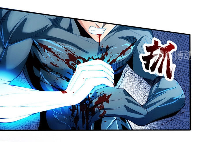 Dị Năng Của Ngươi Thuộc Về Ta Chapter 13 - 12