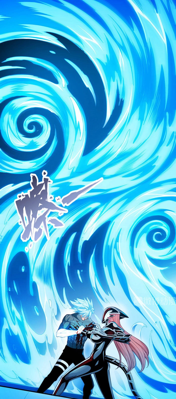 Dị Năng Của Ngươi Thuộc Về Ta Chapter 13 - 14