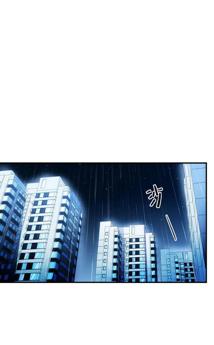 Dị Năng Của Ngươi Thuộc Về Ta Chapter 14 - 18