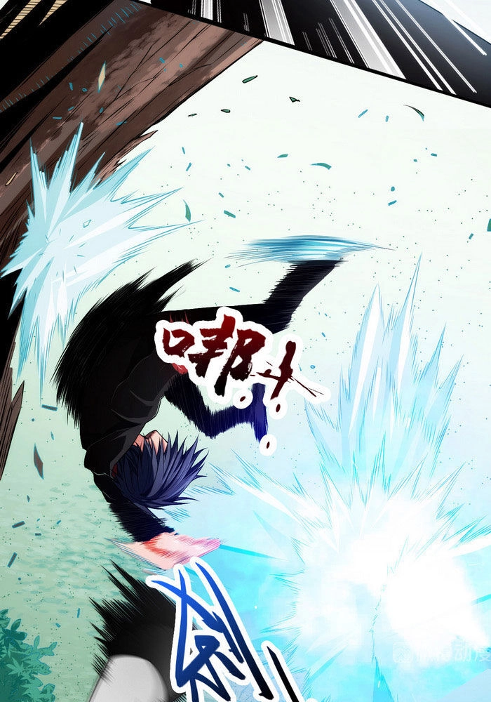 Dị Năng Của Ngươi Thuộc Về Ta Chapter 18 - 4