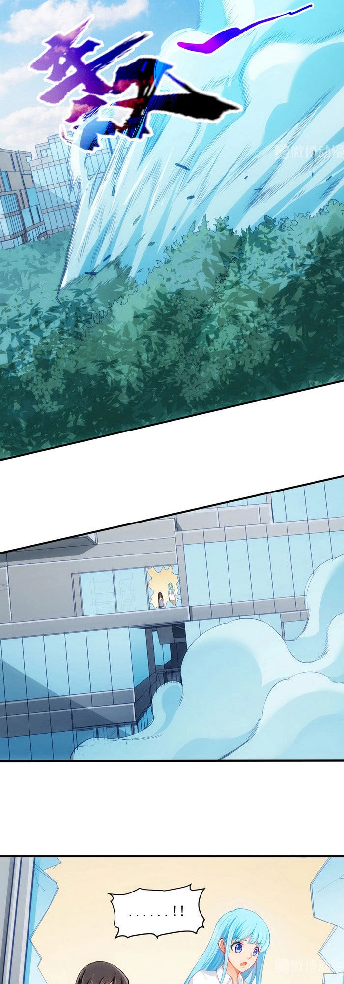 Dị Năng Của Ngươi Thuộc Về Ta Chapter 19 - 9