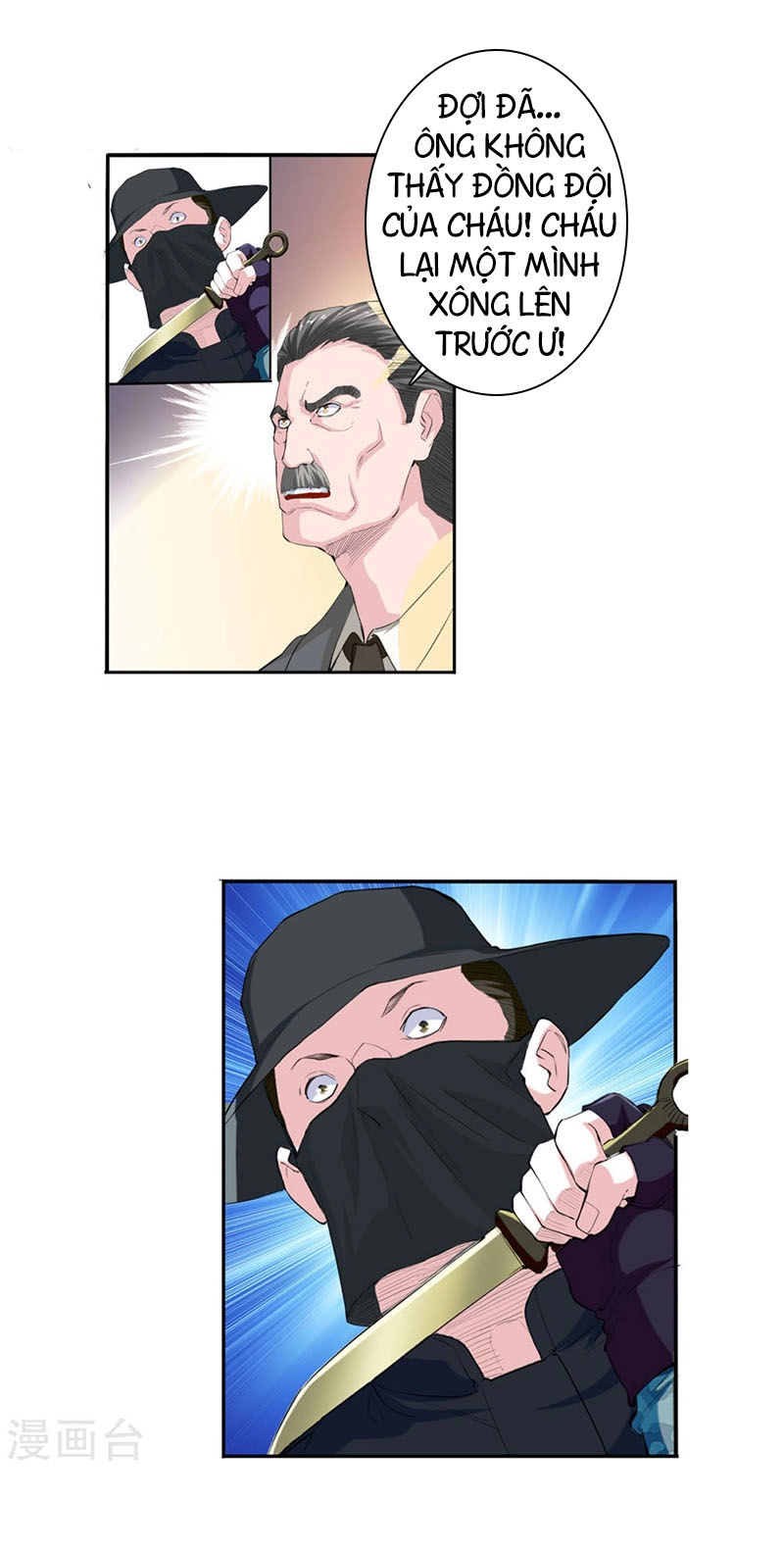 Tuyệt Thế Binh Vương Xông Hoa Đô Chapter 1 - 12