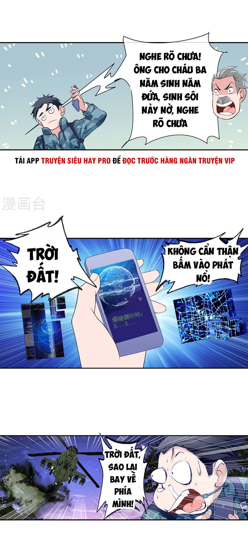 Tuyệt Thế Binh Vương Xông Hoa Đô Chapter 2 - 16