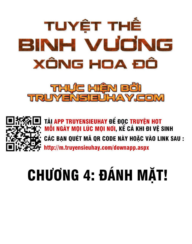 Tuyệt Thế Binh Vương Xông Hoa Đô Chapter 4 - 2
