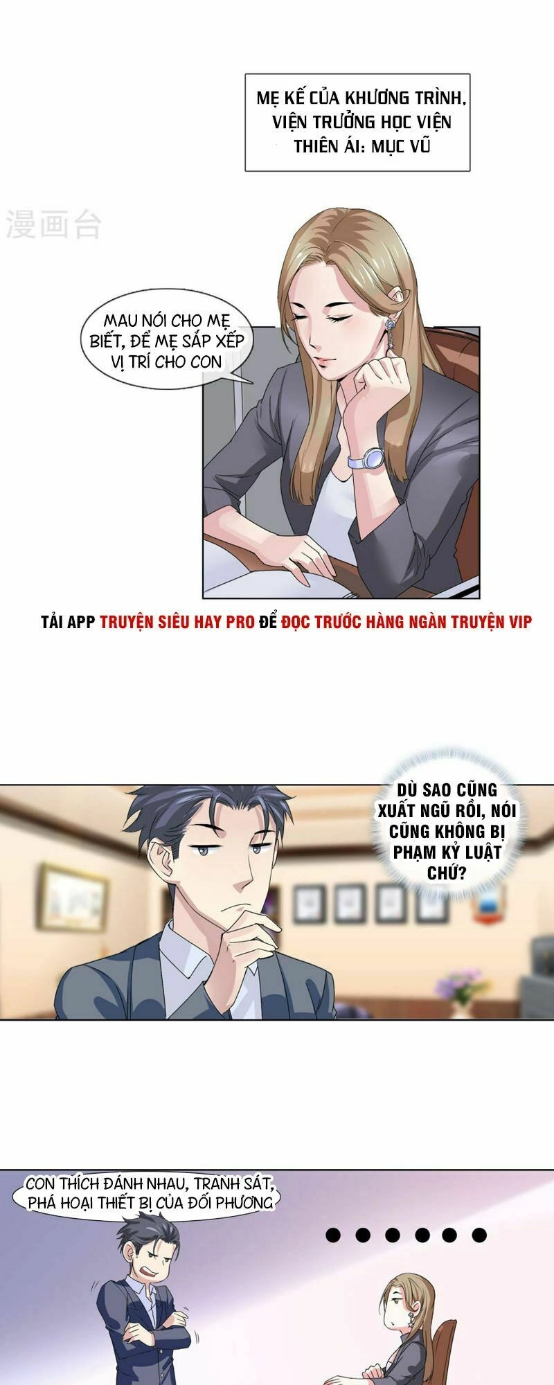 Tuyệt Thế Binh Vương Xông Hoa Đô Chapter 5 - 4