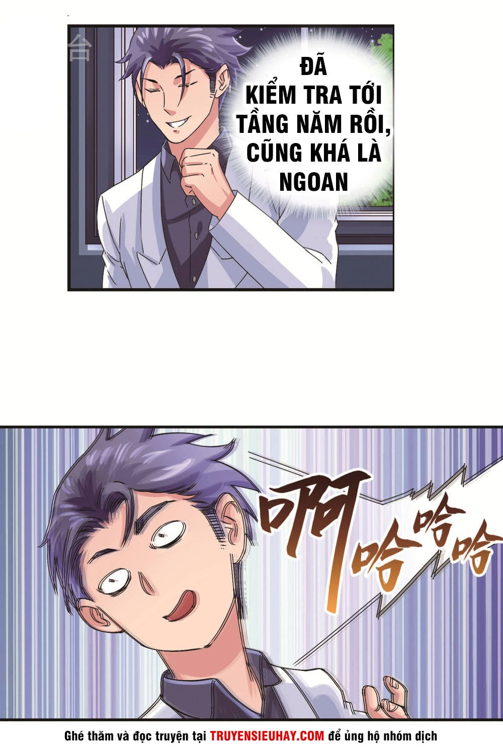 Tuyệt Thế Binh Vương Xông Hoa Đô Chapter 17 - 17