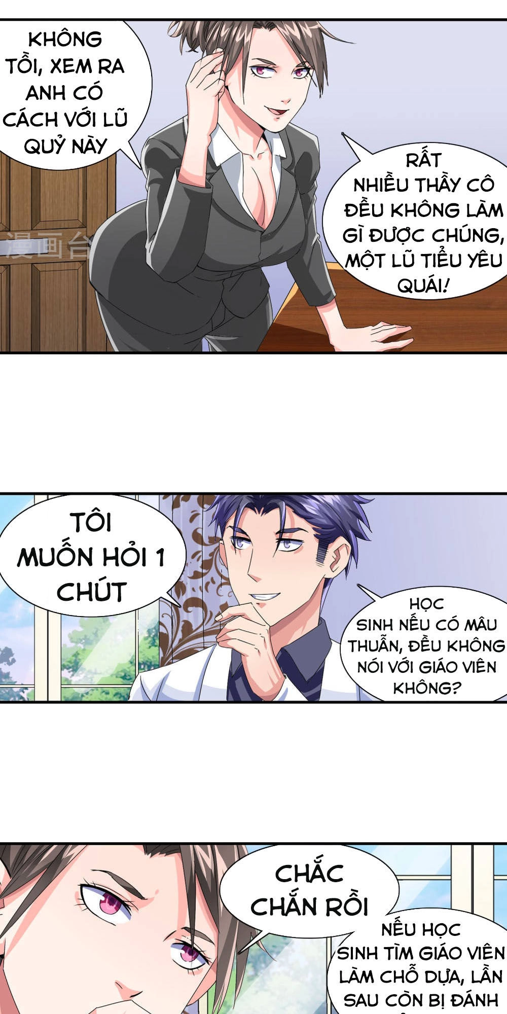 Tuyệt Thế Binh Vương Xông Hoa Đô Chapter 18 - 17