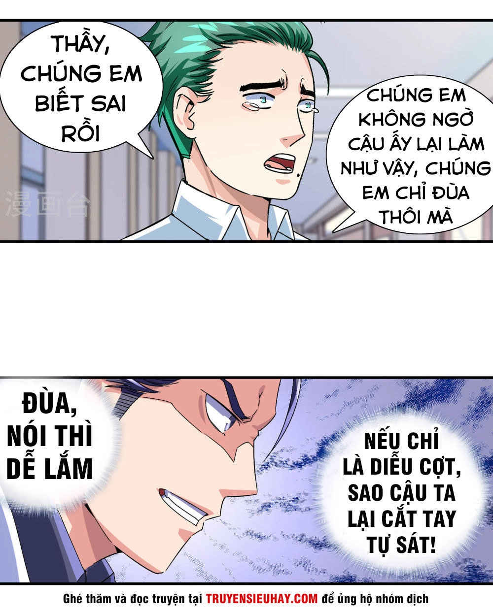 Tuyệt Thế Binh Vương Xông Hoa Đô Chapter 20 - 17