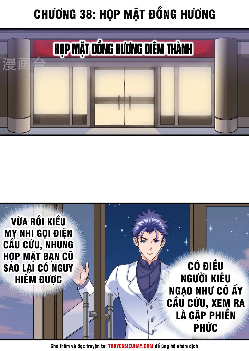 Tuyệt Thế Binh Vương Xông Hoa Đô Chapter 38 - 2