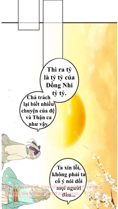 Bạn Trai Tôi Là Cẩm Y Vệ 2 Chapter 24 - 16