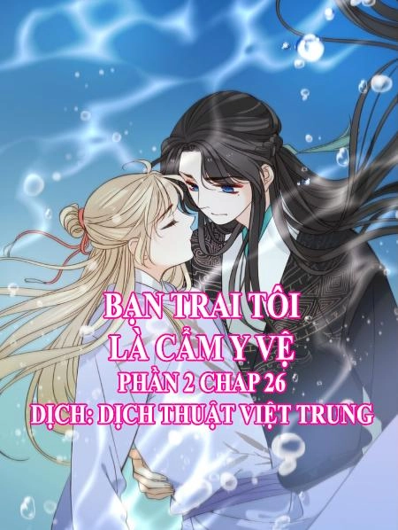 Bạn Trai Tôi Là Cẩm Y Vệ 2 Chapter 26 - 1