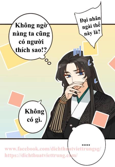 Bạn Trai Tôi Là Cẩm Y Vệ 2 Chapter 26 - 6