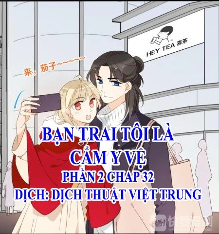 Bạn Trai Tôi Là Cẩm Y Vệ 2 Chapter 32 - 1
