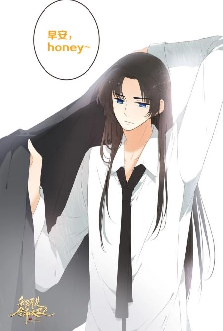 Bạn Trai Tôi Là Cẩm Y Vệ 2 Chapter 33 - 2