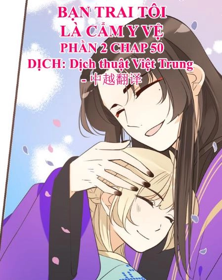 Bạn Trai Tôi Là Cẩm Y Vệ 2 Chapter 50 - 1