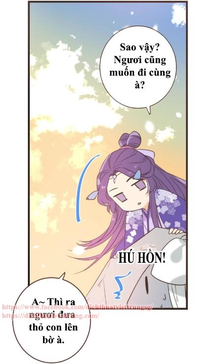 Bạn Trai Tôi Là Cẩm Y Vệ 2 Chapter 53 - 59