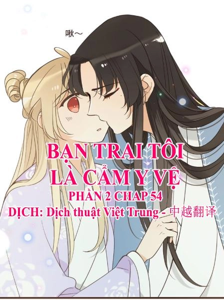 Bạn Trai Tôi Là Cẩm Y Vệ 2 Chapter 54 - 1