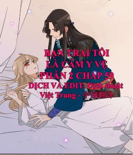 Bạn Trai Tôi Là Cẩm Y Vệ 2 Chapter 59 - 1