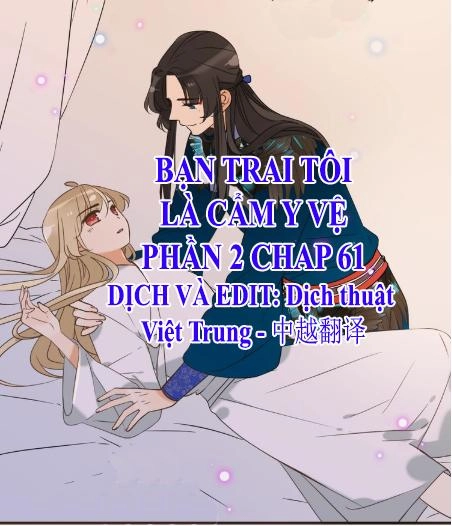 Bạn Trai Tôi Là Cẩm Y Vệ 2 Chapter 61 - 1