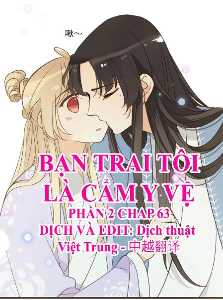 Bạn Trai Tôi Là Cẩm Y Vệ 2 Chapter 63 - 1