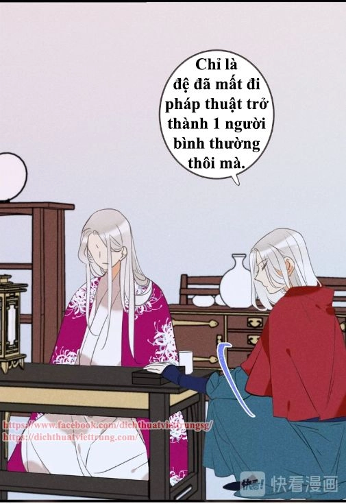 Bạn Trai Tôi Là Cẩm Y Vệ 2 Chapter 76 - 6