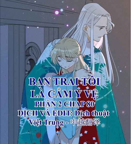 Bạn Trai Tôi Là Cẩm Y Vệ 2 Chapter 80 - 1