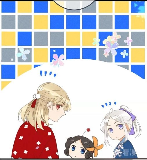 Bạn Trai Tôi Là Cẩm Y Vệ 2 Chapter 80 - 11