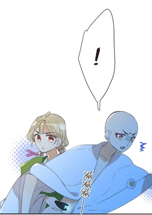 Bạn Trai Tôi Là Cẩm Y Vệ 2 Chapter 84 - 33