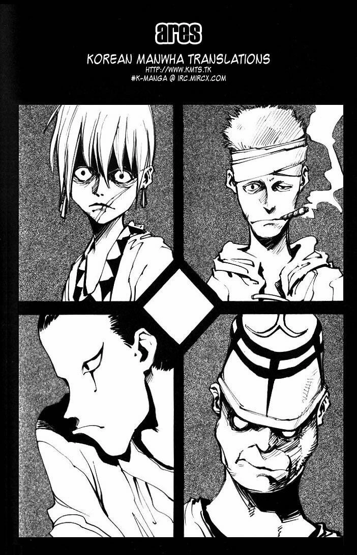 Ares - Kiếm Sĩ Lang Thang Chapter 7 - 1