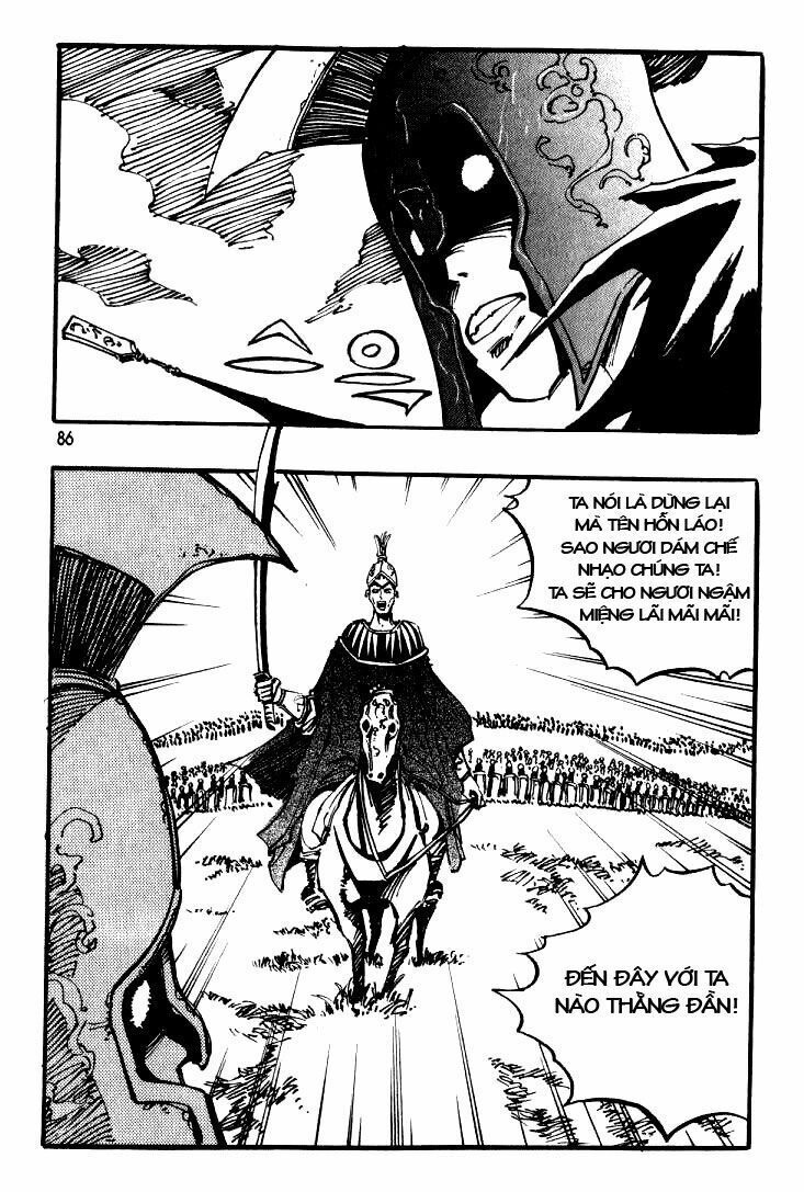 Ares - Kiếm Sĩ Lang Thang Chapter 27 - 22