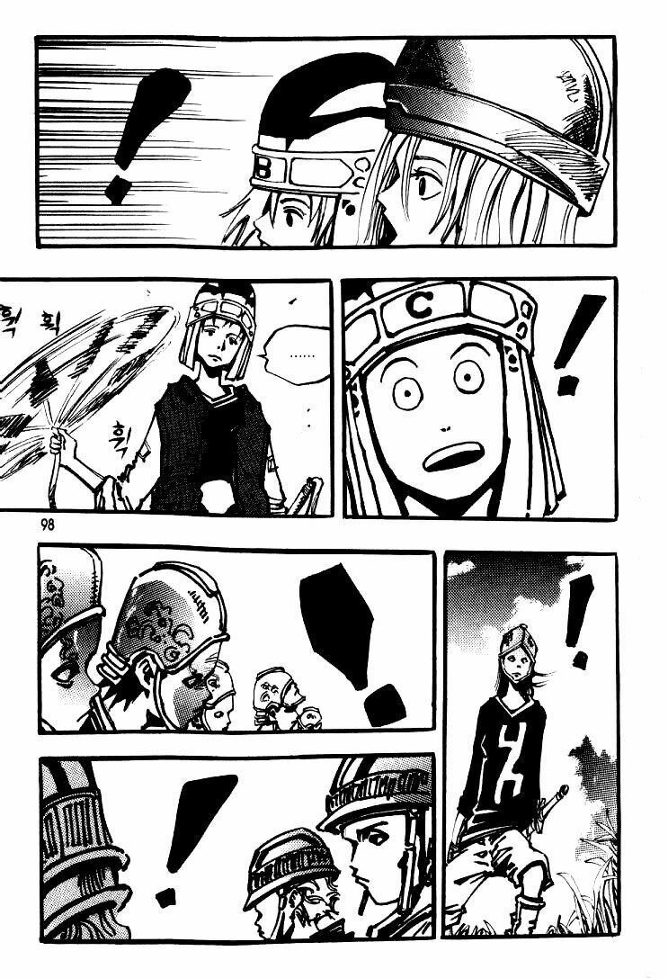 Ares - Kiếm Sĩ Lang Thang Chapter 27 - 34