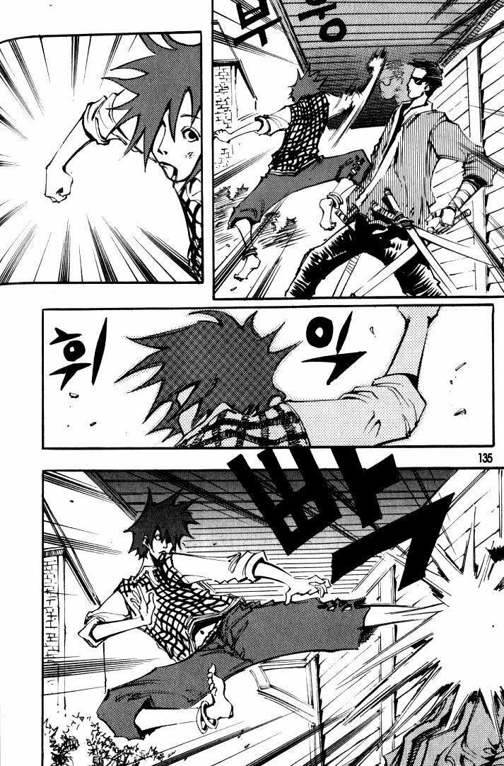 Ares - Kiếm Sĩ Lang Thang Chapter 41 - 7