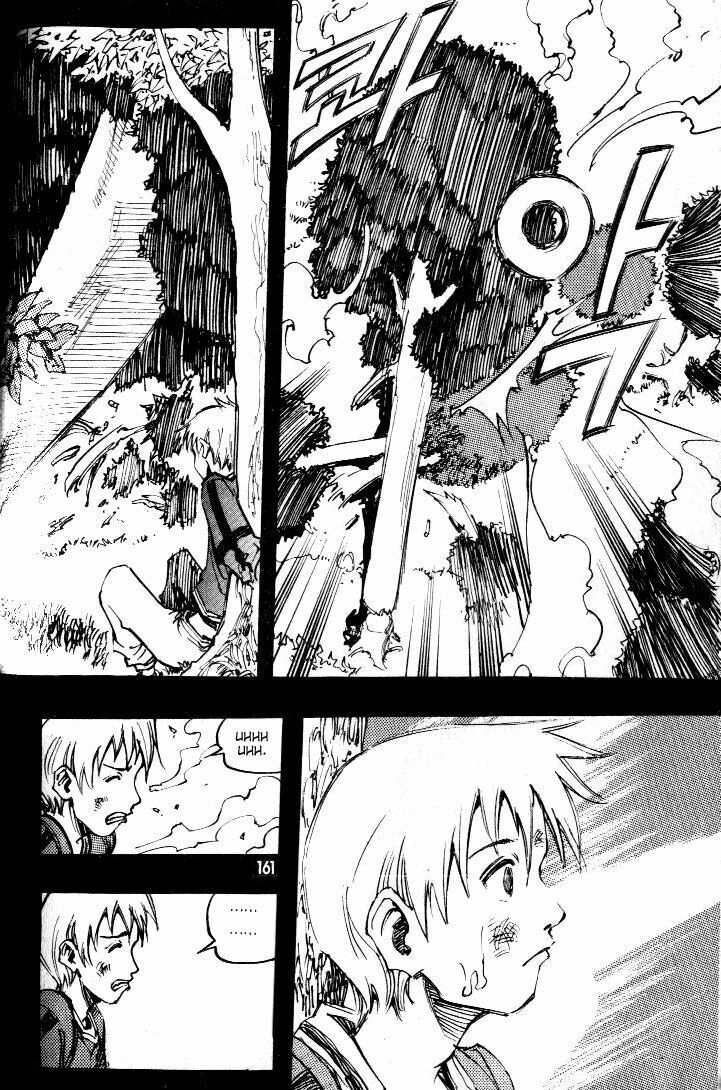 Ares - Kiếm Sĩ Lang Thang Chapter 56 - 42