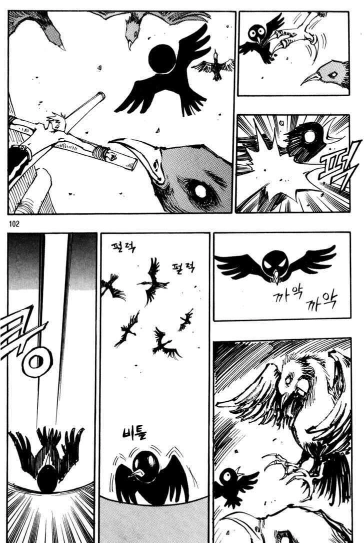 Ares - Kiếm Sĩ Lang Thang Chapter 98 - 10