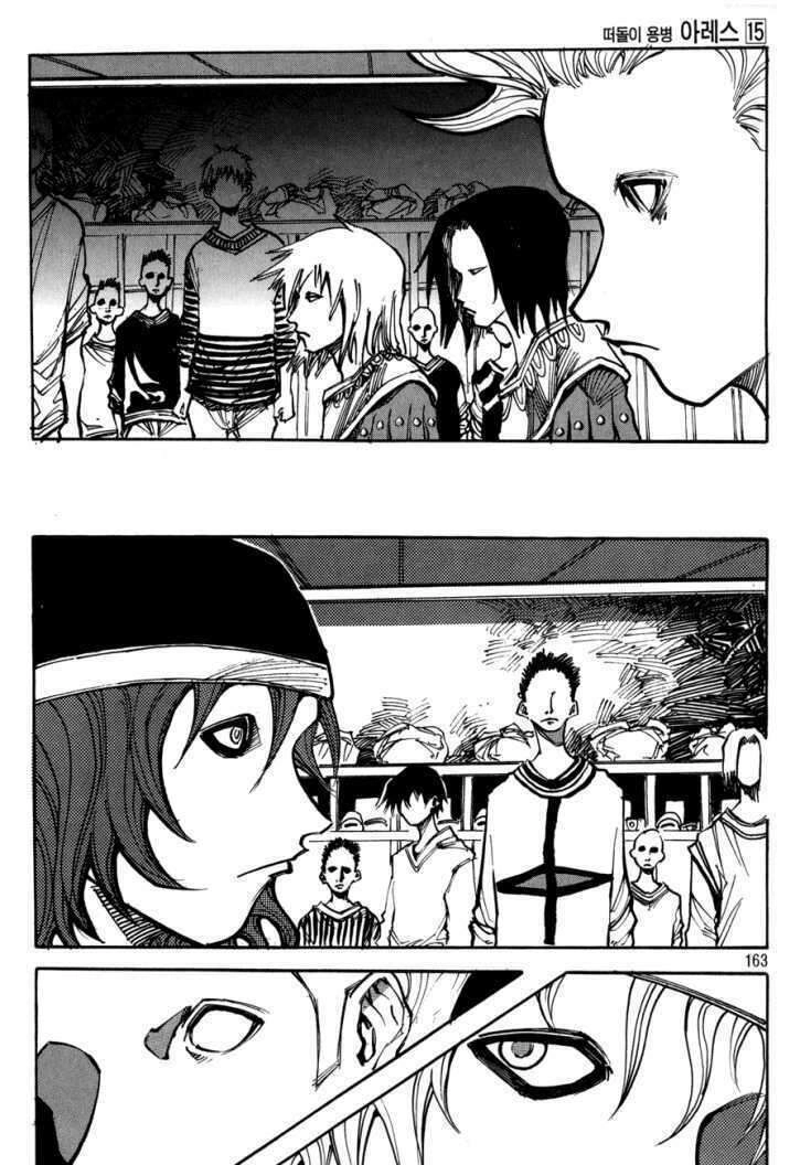 Ares - Kiếm Sĩ Lang Thang Chapter 109 - 9