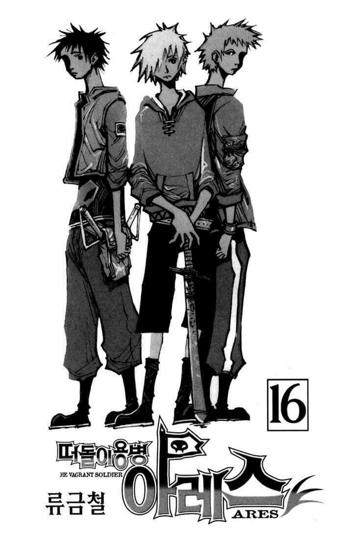 Ares - Kiếm Sĩ Lang Thang Chapter 110 - 3