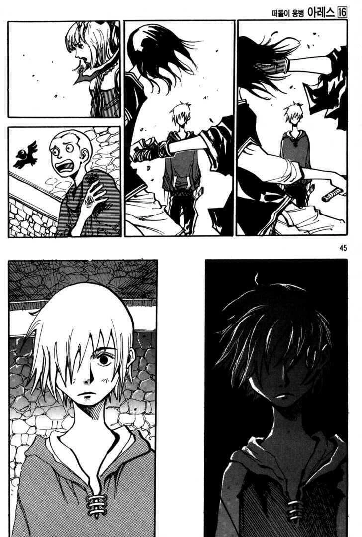 Ares - Kiếm Sĩ Lang Thang Chapter 111 - 23