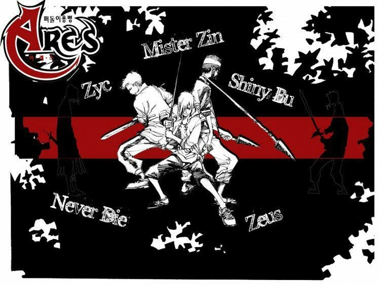 Ares - Kiếm Sĩ Lang Thang Chapter 112 - 2