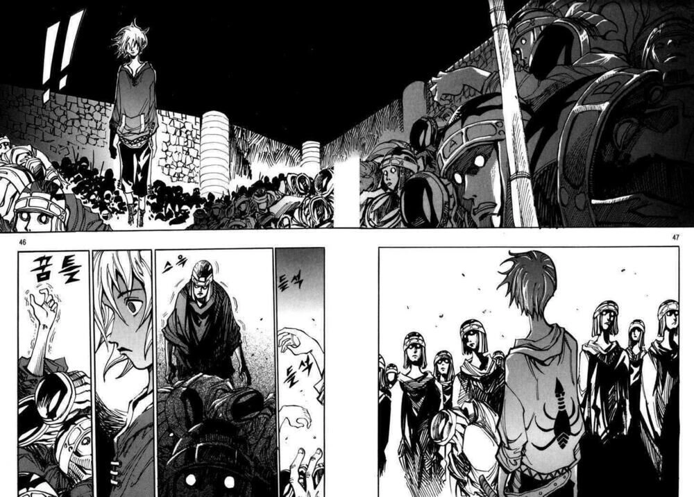 Ares - Kiếm Sĩ Lang Thang Chapter 112 - 3