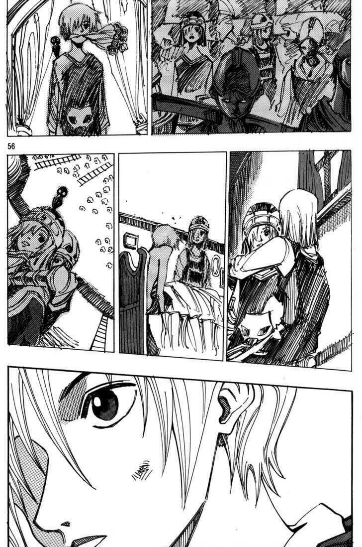 Ares - Kiếm Sĩ Lang Thang Chapter 112 - 12