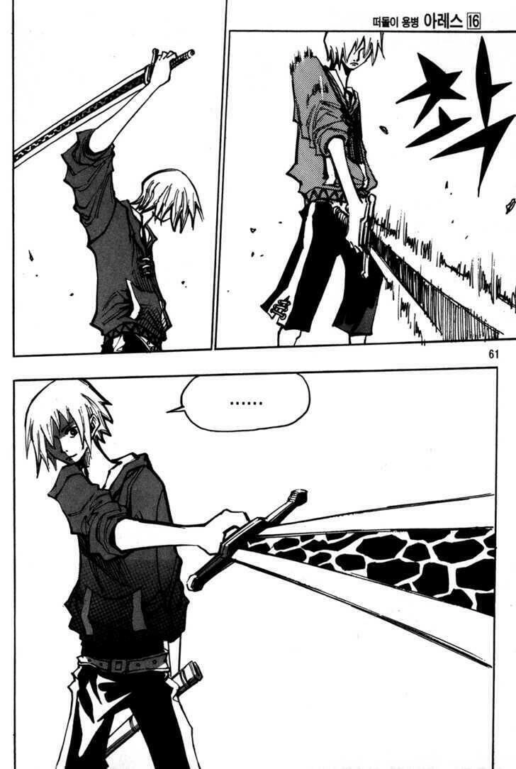 Ares - Kiếm Sĩ Lang Thang Chapter 112 - 16