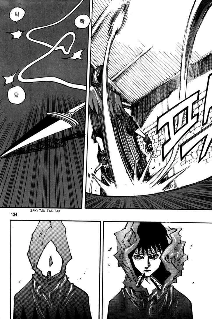 Ares - Kiếm Sĩ Lang Thang Chapter 116 - 1