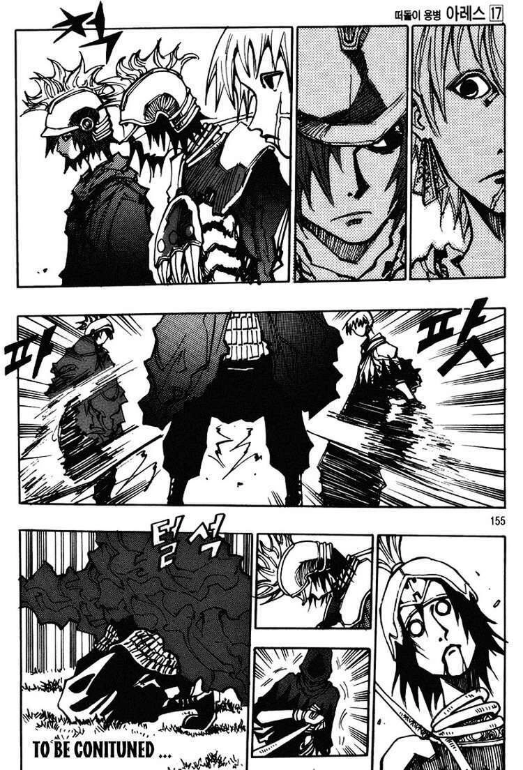 Ares - Kiếm Sĩ Lang Thang Chapter 123 - 28